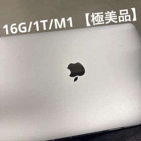【超極美品】MacBook Pro (M1 / 16GB / 1T)
