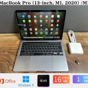 「美品」MacBook Pro (13-inch, M1, 2020) /M1 8コア/16GB/SSD1TB/Windows11/office2024/バッテリー%/CJ492