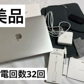 【超美品】MacBookPro 13インチ シルバー 2020