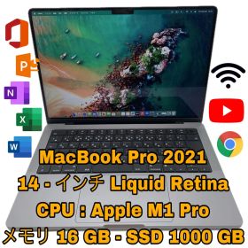 Macbook Pro 2021 | M1 Pro|16GB|1000GB