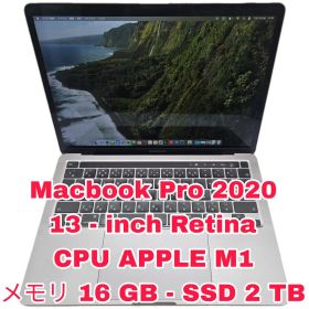 Apple Macbook Pro M1 | 2000 GB