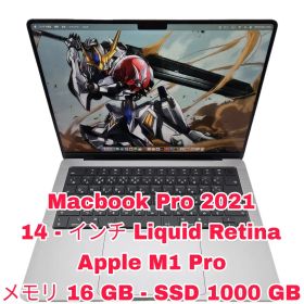 MacBook Pro 2021| M1 Pro 16GB SSD 1000GB
