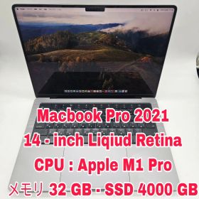 MacBook Pro 2021 14インチ M1 Pro 4 TB