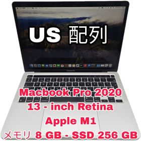 Macook Pro 2020 | M1 | 8 GB | 256 GB