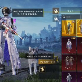 世紀末ヘルメット追加しました！ | PUBG MOBILEのアカウントデータ、RMTの販売・買取一覧