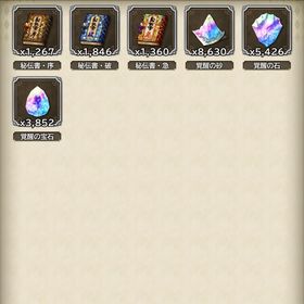 ロマサガRS 引退アカウント | ロマサガRS(ロマサガ リユニバース)のアカウントデータ、RMTの販売・買取一覧