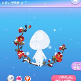 コロニー 恐竜タイムマシンの木 | ポケコロのアイテム、RMTの販売・買取一覧