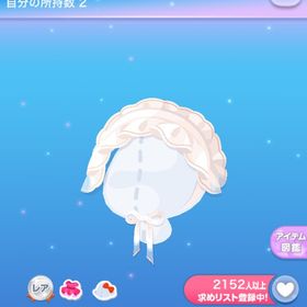 インテリア 一点300円フラッフィ♡サーカスの壁 | ポケコロのアイテム、RMTの販売・買取一覧