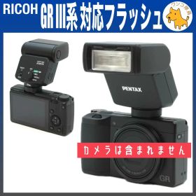 RICOH GR III 新品 34,999円 中古 29,800円 | ネット最安値の価格比較