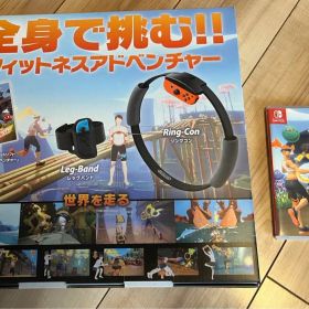 リングフィット アドベンチャー Switchソフトandリングバンド付