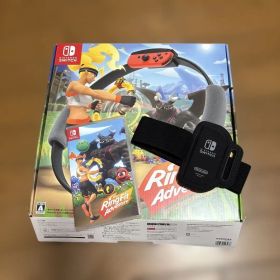 リングフィットアドベンチャー