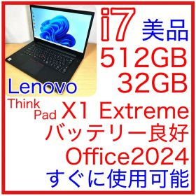Lenovo ThinkPad X1 Extreme Gen3 i7 32GB