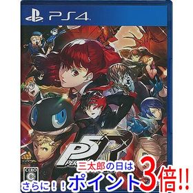 ペルソナ5 ザ・ロイヤル PS4 新品¥3,000 中古¥1,590 | 新品・中古の