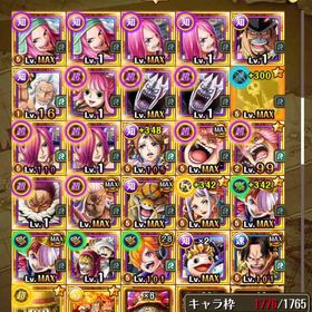 本日ご購入でお値引きします！トレクル引退垢