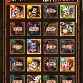 トレクル 引退品