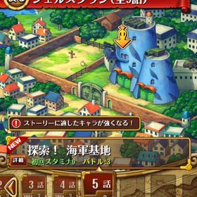 ワンピース トレジャークルーズ