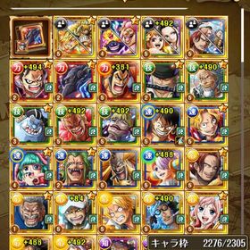 トレクル 引退垢 急募