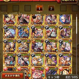 トレクル 破格 引退垢