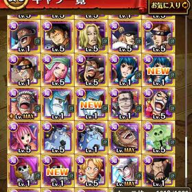 トレクル 引退します