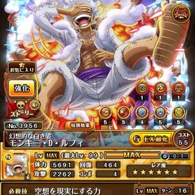 セール中‼️トレクル 現環境最強ニカ 現在もプレイ中‼️