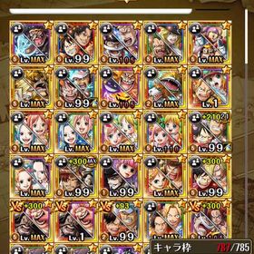 トレジャークルーズ