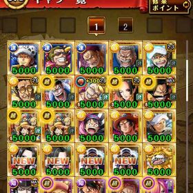 トレクル引退垢(課金額10万↑)