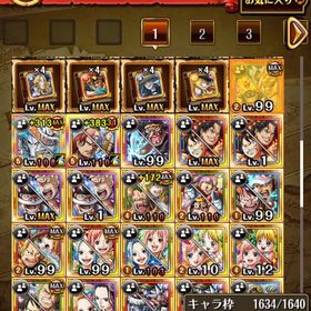 トレクル 引退アカウント