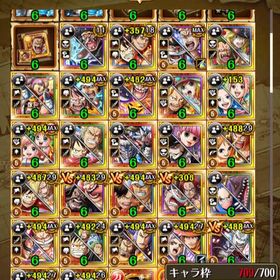 トレクルデータ