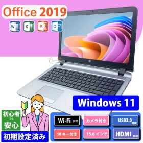 SSD256GB, 8GB メモリ Core i5 ノートパソコン HP ProBook 450 G3 中古 Windows11 64bit WEBカメラ テンキー 無線LAN 15インチ A4サイズ