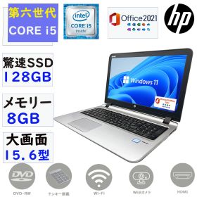 即配 第六世代Corei5 大画面15.6型 驚速SSD128GB メモリ8GB Windows11 MSoffice2021 テンキー HP ProBook 450G3 カメラ Bluetooth 無線 DVD-ROM F