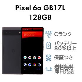 Pixel 6a 128GB ブラック Google GB17L au SIMロック解除済み Cランク スマホ 本体 送料無料 即日発送