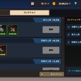 ガデテル 廃課金(40万〜)引退垢