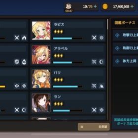 ガデテル引退 オーグマモチーフ武器完凸