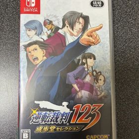 逆転裁判123 成歩堂セレクション Switch 新品 2,950円 中古 2,420円