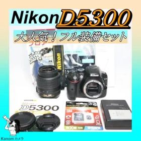 人気モデル⭐初心者 フル装備セット Nikon D5300 ⭐高機能 一眼レフ