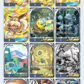 神垢！モンボクラウン2 博士2 頑張リーリエ1 ものまねむすめ2 ルチア1 | ポケポケ(ポケモンTCGポケット)のアカウントデータ、RMTの販売・買取一覧