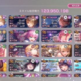 貫通すもも完凸 ABユイ3凸+アド柳 他強キャラ多数 スコアタ230万〜⤴ | ヘブバン(ヘブンバーンズレッド)のアカウントデータ、RMTの販売・買取一覧