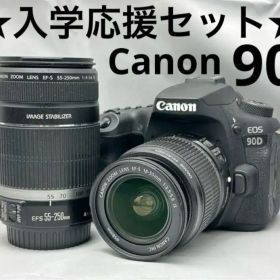 入学応援！Canon EOS 90D ダブルズームレンズキット