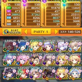 白猫プロジェクト 格安アカウント 値段交渉アリ | 白猫プロジェクトのアカウントデータ、RMTの販売・買取一覧