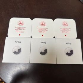 Apple AirTag 特別デザイン 3個セット