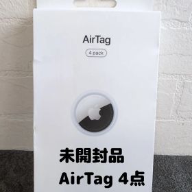 Apple AirTag MX542ZP/A 4個 未開封品 アップル エアタグ 正規品