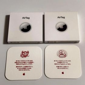 【限定品・新品・未開封】辰年・巳年 Apple AirTag 2個セット