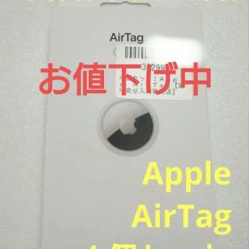 Apple AirTag ４個セット