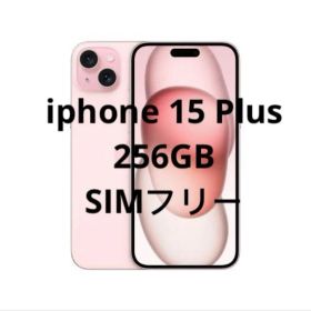 iPhone15plus 256GB おまけ付き(MacBookなど)