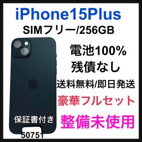 未使用 iPhone 15 Plus 128 GB SIMフリー ブラック 本体