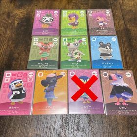 どうぶつの森 amiiboカード(その他)