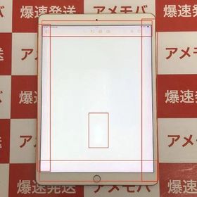 iPad Pro 10.5インチ 64GB docomo版SIMフリー MQF12J/A 訳あり品 中古[28095907]