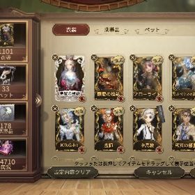 ランプ限定孔雀所持！その他限定、コラボ限多数🎵 | 第五人格(Identity V)のアカウントデータ、RMTの販売・買取一覧