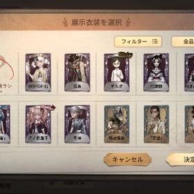 江ノ島盾子、祭司、デスノートのレムなど | 第五人格(Identity V)のアカウントデータ、RMTの販売・買取一覧