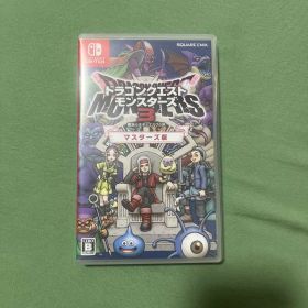 ドラゴンクエストモンスターズ3 マスターズ版